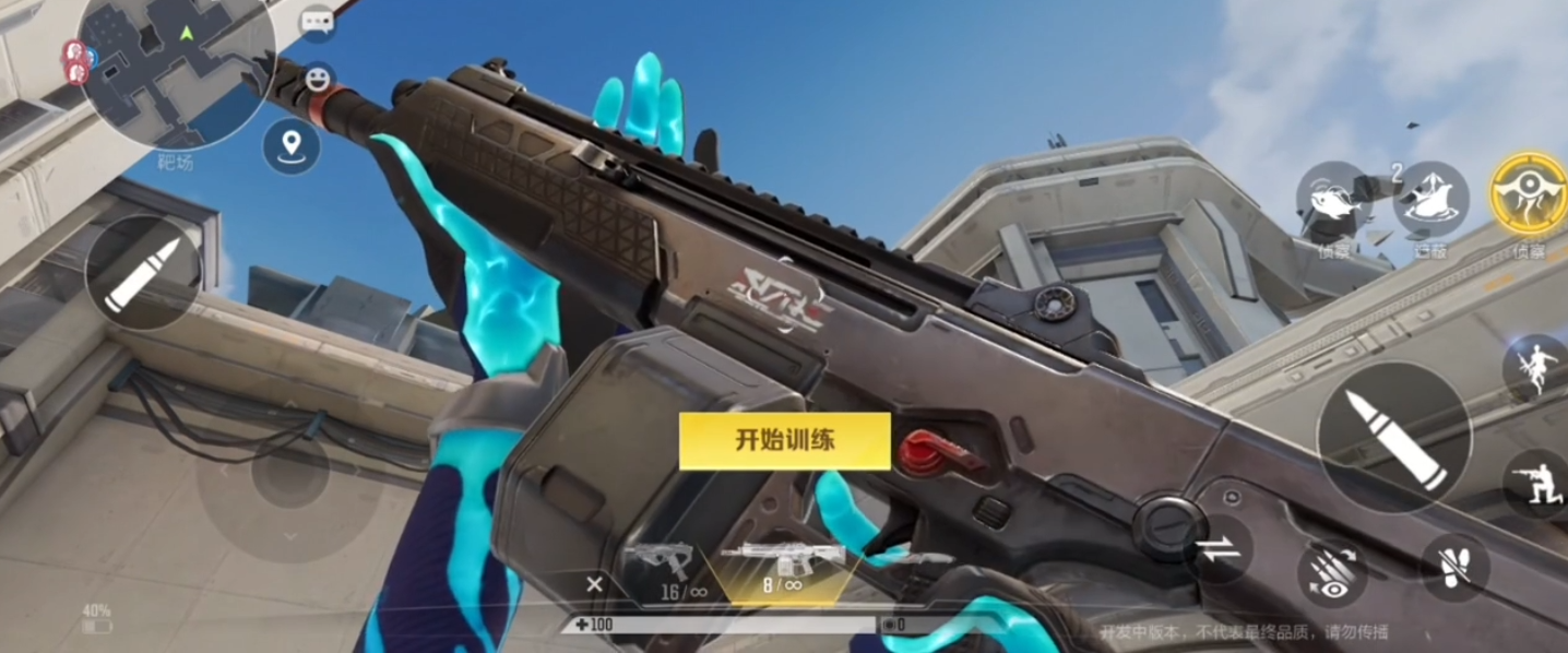 天启行动机枪好用吗 天启行动机枪性能测评
