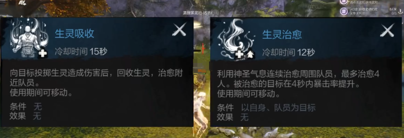 剑灵2什么职业适合平民 剑灵2平民职业推荐​
