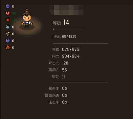 大江湖之苍龙与白鸟四绝武功厉害吗 大江湖之苍龙与白鸟最强功法介绍