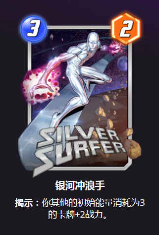 漫威终极逆转模仿猫怎么样 模仿猫卡牌强度详解