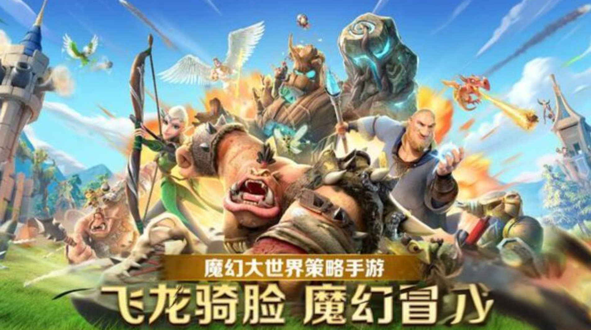 万龙觉醒反伤效果的体现 万龙觉醒反伤效果的策略应用