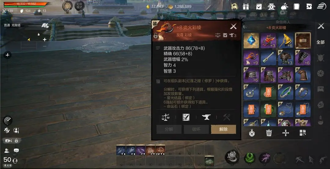 剑灵2新手职业推荐 剑灵2新手职业怎么选