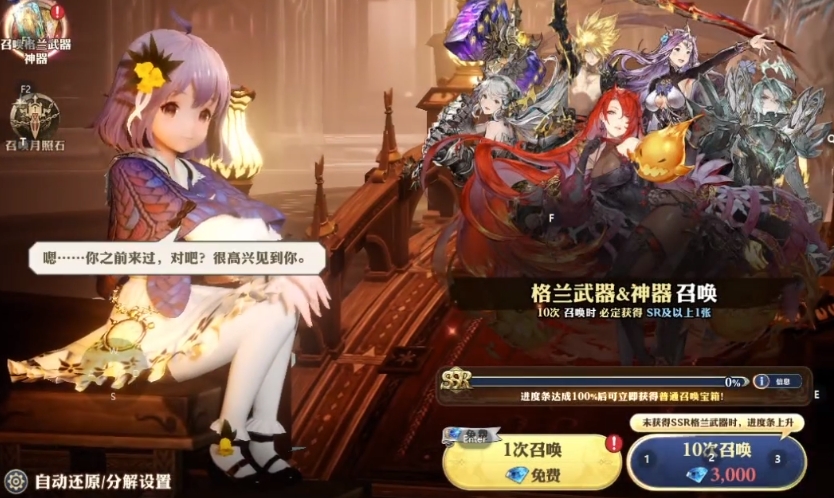 剑与骑士团召唤系统怎么样 剑与骑士团召唤系统详细介绍