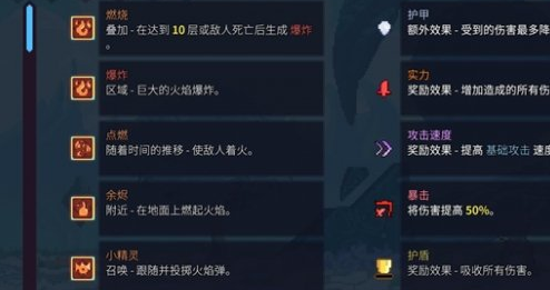 星界战士攻略大全 星界战士新手入门攻略分享
