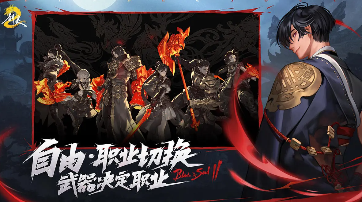 剑灵2选什么职业好 剑灵2职业攻略分享