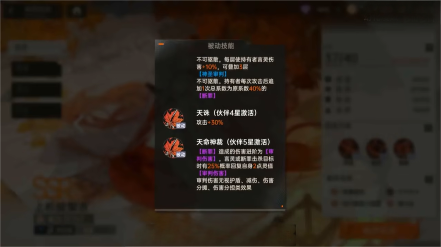 龙族卡塞尔之门绘梨衣强度怎么样 龙族卡塞尔之门绘梨衣强度介绍