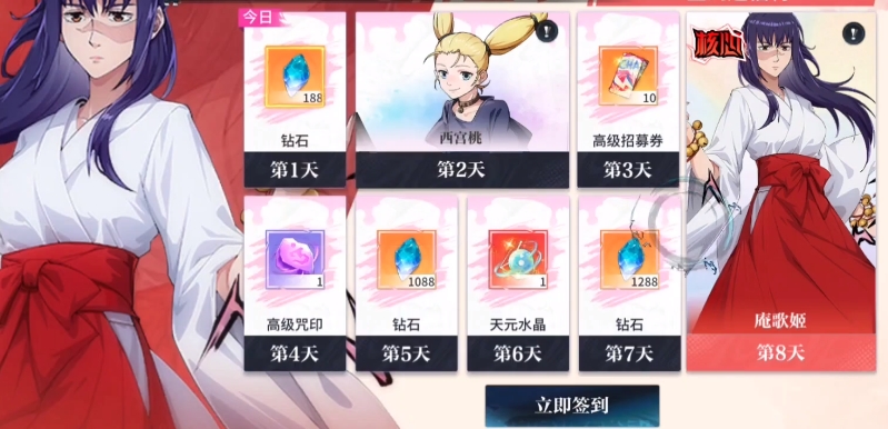 零界战区月卡值得买吗 零界战区月卡价格一览