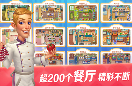  Screenshots of 2024 restaurant business games