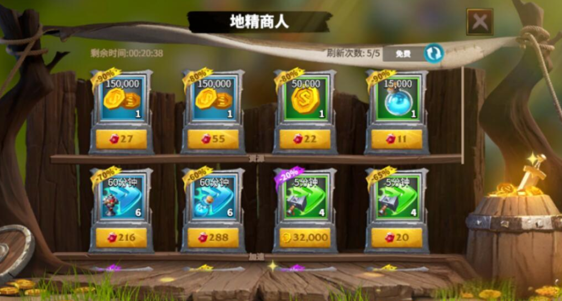 万龙觉醒地精商人特点 万龙觉醒地精商人是做什么的