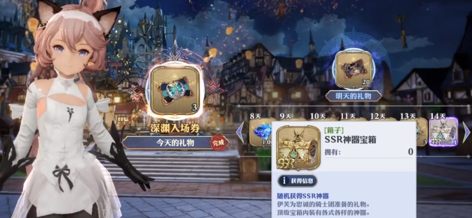 剑与骑士团夏奇拉怎么样 剑与骑士团夏奇拉技能详细介绍