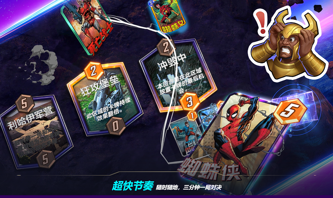 漫威终极逆转是哪个公司的 漫威终极逆转好玩吗