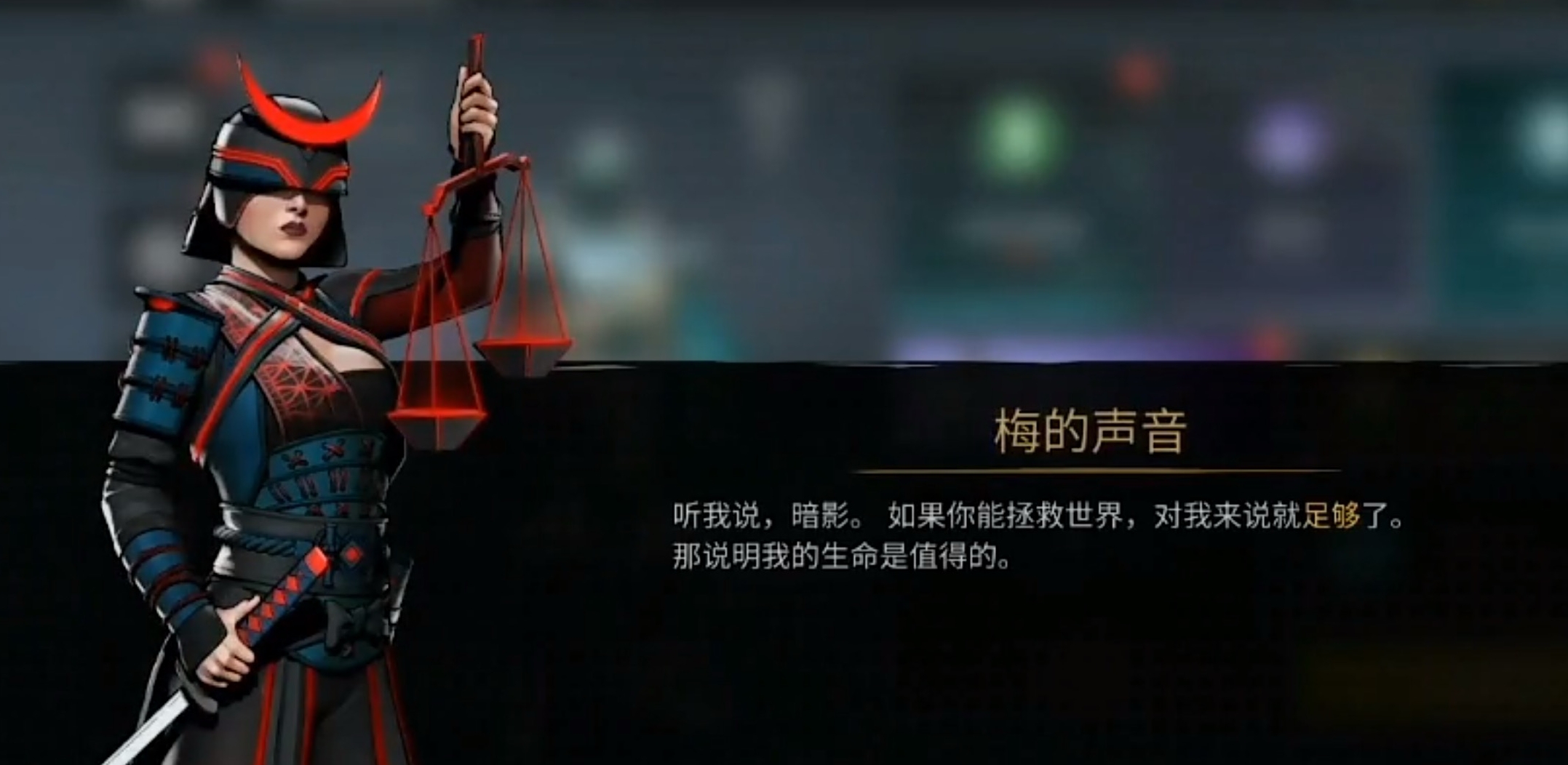 暗影格斗3讲了什么故事 暗影格斗3剧情概览介绍