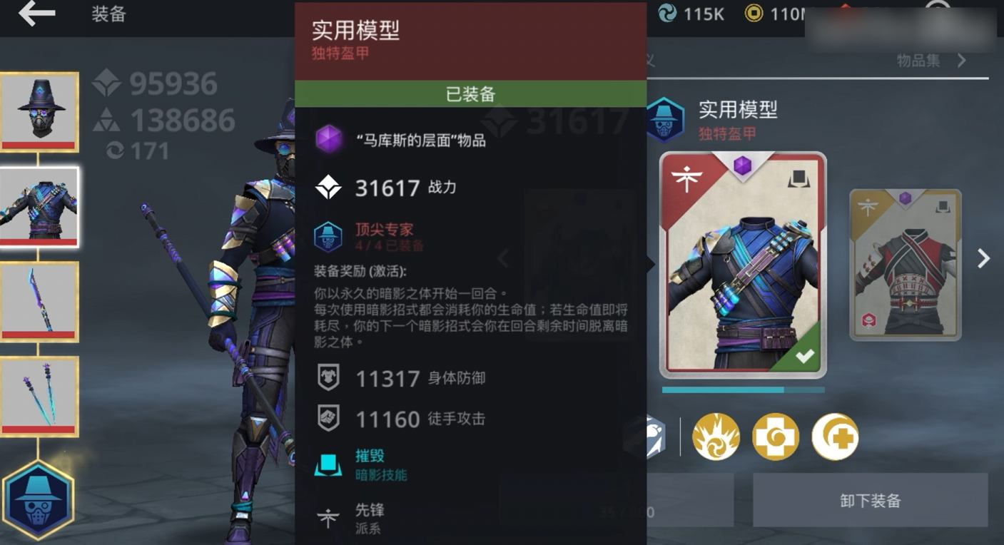 暗影格斗3入门教学有哪些 新手快速入门技巧攻略
