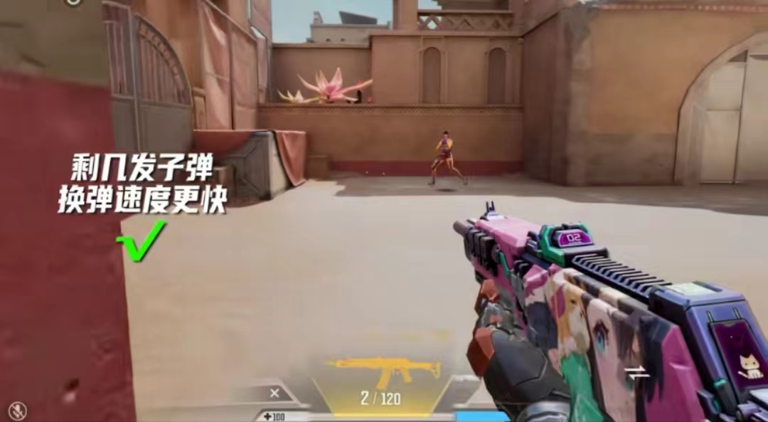 天启行动怎么换弹 天启行动换弹攻略