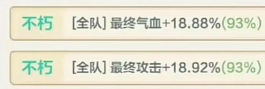 小小英雄炼药属性推荐 小小英雄炼药属性怎么选