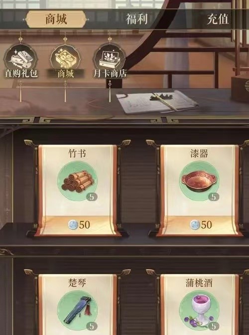 如鸢商城如何 如鸢商城介绍