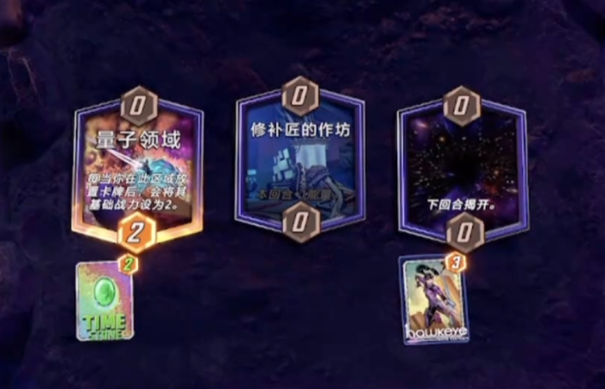 漫威终极逆转水晶是什么 漫威终极逆转水晶使用攻略