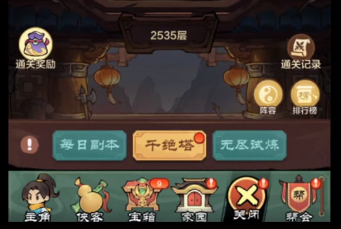 小小英雄千绝塔过关策略 小小英雄千绝塔过怎么过