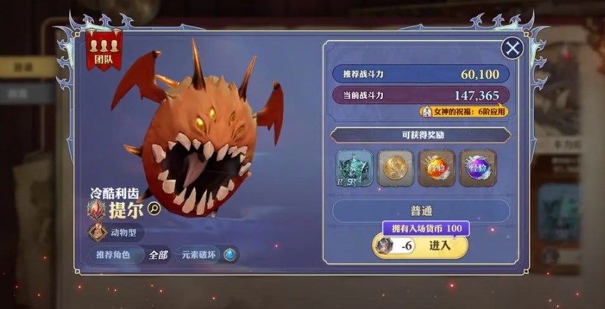 剑与骑士团讨伐战怎么打 剑与骑士团讨伐战玩法介绍​