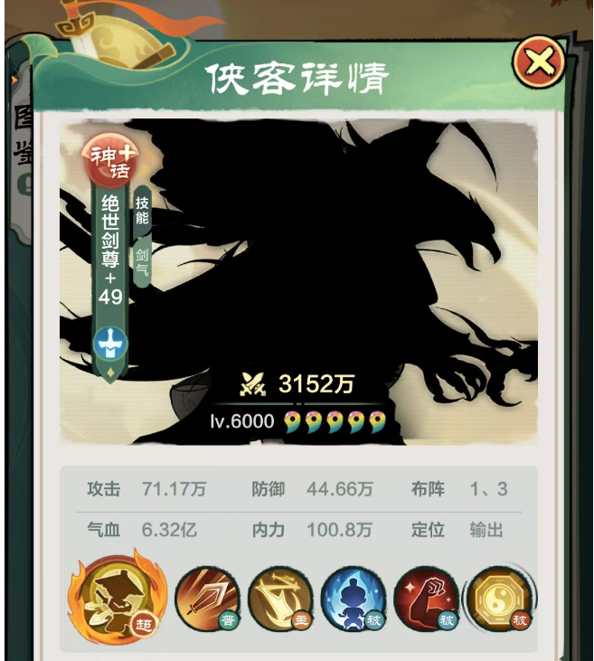 小小英雄最强英雄推荐 小小英雄哪些侠客值得培养