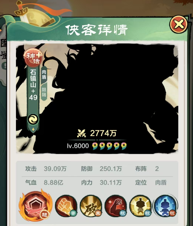 小小英雄最强英雄推荐 小小英雄哪些侠客值得培养