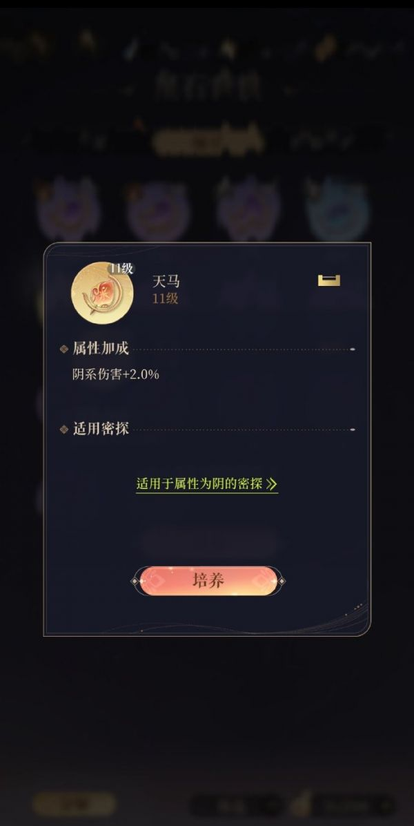如鸢星图是什么 如鸢星图玩法介绍