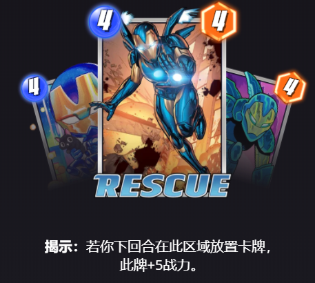 漫威终极逆转救援角色分享 漫威终极逆转救援如何使用