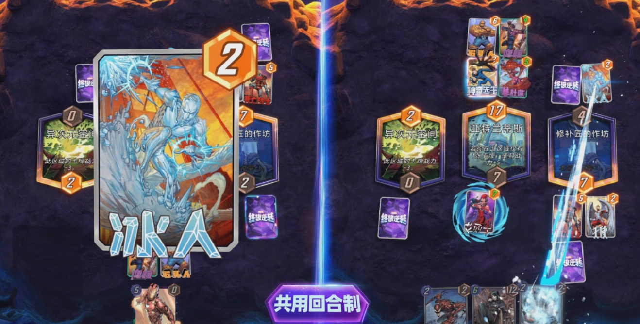 漫威终极逆转小浩克怎么玩 漫威终极逆转小浩克攻略