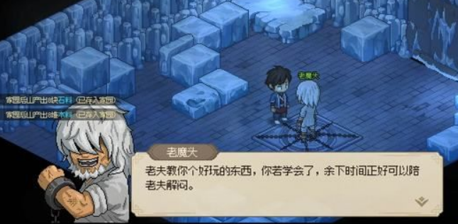 大侠立志传云林寺老魔头通关攻略 大侠立志传三教镇魔任务流程