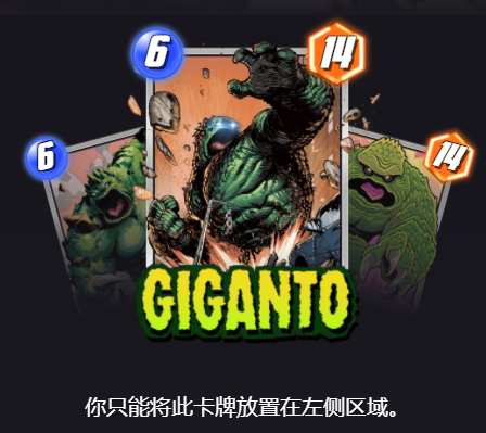 漫威终极逆转巨鲸兽介绍 漫威终极逆转巨鲸兽好用吗
