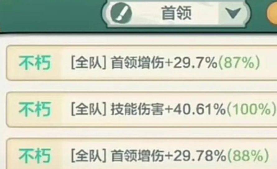 小小英雄炼药属性推荐 小小英雄炼药属性怎么选
