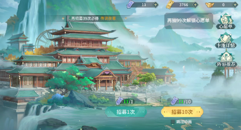 江湖如梦手游何君盼阵容搭配 江湖如梦手游何君盼最强阵容