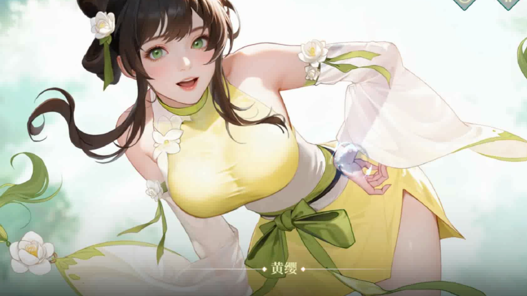 江湖如梦手游黄缨角色讲解 江湖如梦手游黄缨角色介绍