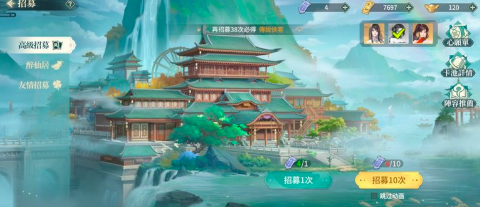 江湖如梦手游八宝轮盘活动介绍 江湖如梦手游八宝轮盘活动怎么玩