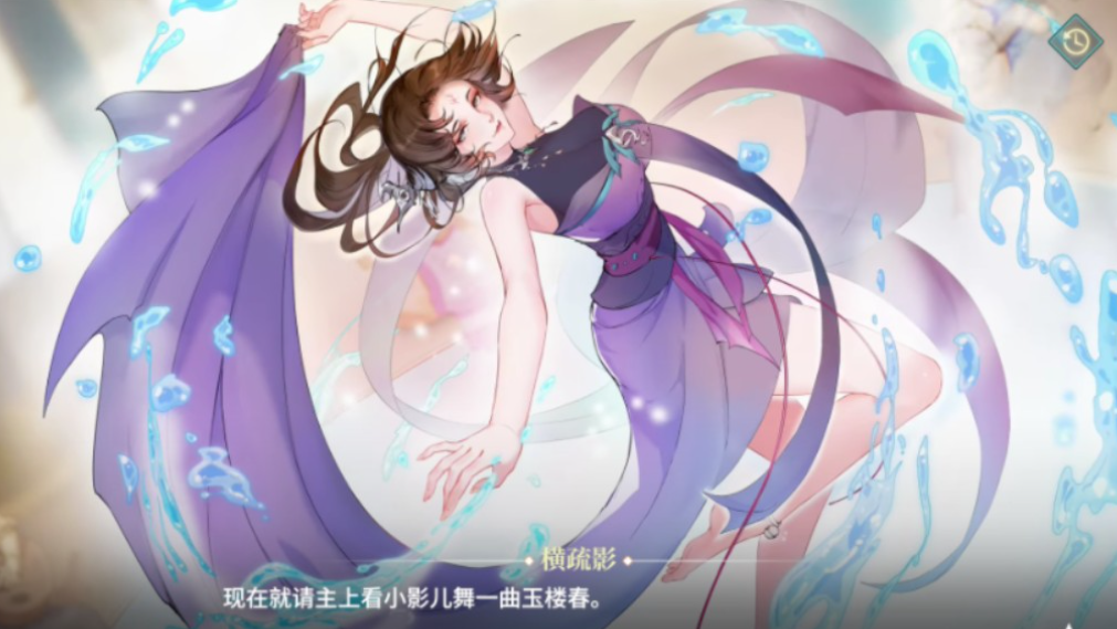 江湖如梦手游横疏影角色介绍 江湖如梦手游横疏影角色讲解