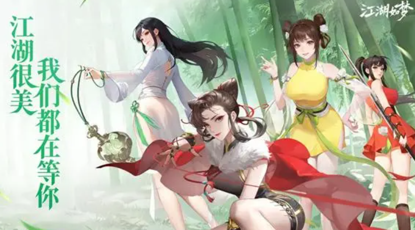 江湖如梦手游碧湖角色介绍 江湖如梦手游碧湖角色讲解