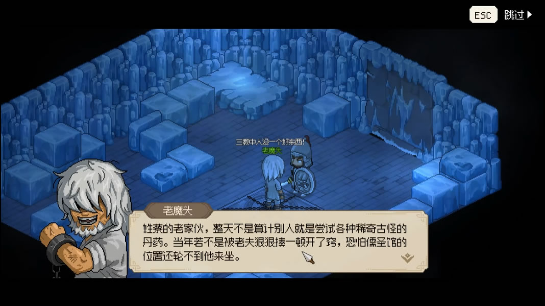 大侠立志传定舞春秋怎么得 大侠立志传扇舞春秋获得方法介绍