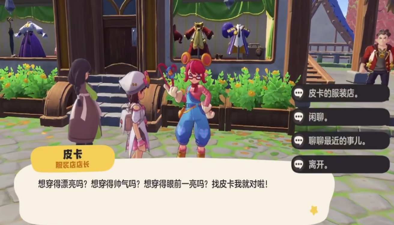 洛克王国手游月卡怎么选 洛克王国手游月卡详解