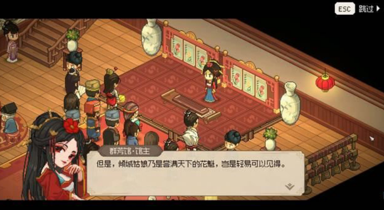 大侠立志传倾城解密攻略 大侠立志传倾城解密怎么做