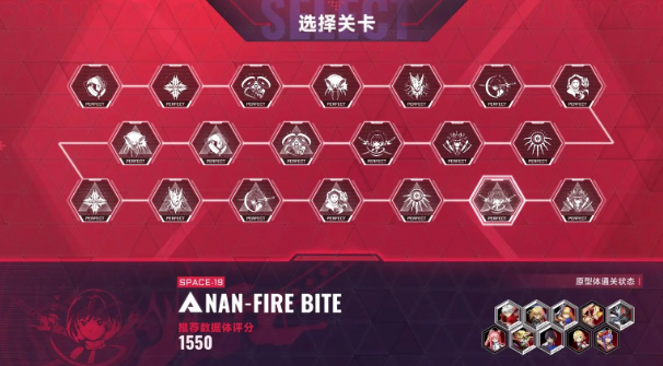 苍翼混沌效应奥莉朵怎么打 苍翼混沌效应奥莉朵正确打法