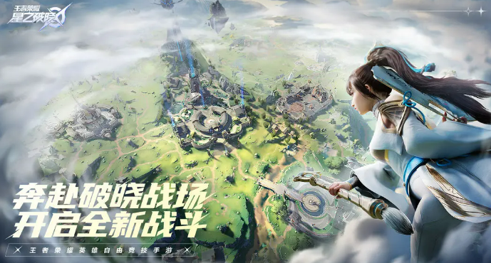 星之破晓上官婉儿灵宝介绍 星之破晓上官婉儿灵宝是什么