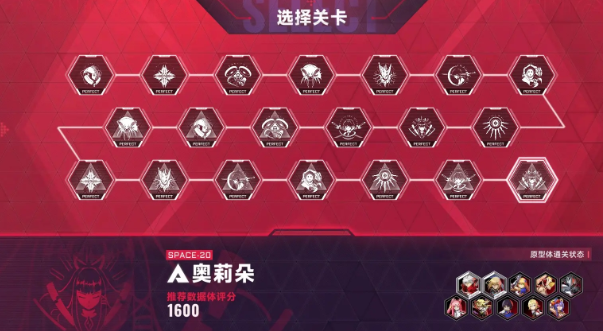 苍翼混沌效应奥莉朵怎么打 苍翼混沌效应奥莉朵正确打法