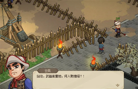 大侠立志传天外流星怎么获取 大侠立志传天外流星获取方式