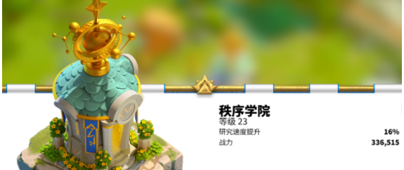 万龙觉醒升级前置介绍 万龙觉醒升级是什么顺序