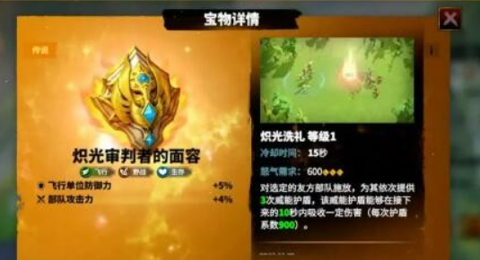 万龙觉醒精英熔岩灵技能介绍 万龙觉醒精英熔岩灵怎么打