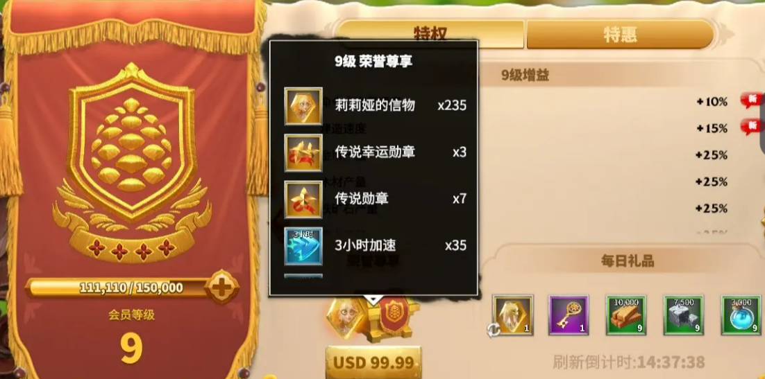 万龙觉醒成长基金介绍 万龙觉醒成长基金值得买吗