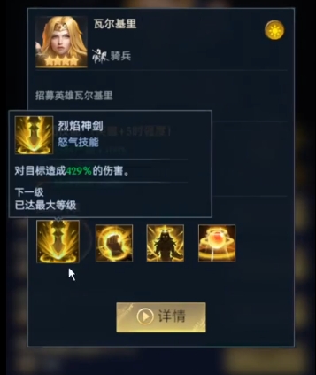 帝国与魔法阵容搭配推荐 帝国与魔法强力阵容分享
