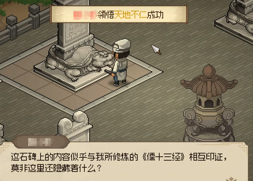 大侠立志传扇舞春秋如何获得 大侠立志传扇舞春秋介绍