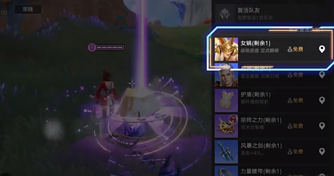 星之破晓女娲怎么获得 星之破晓女娲获取方法分享
