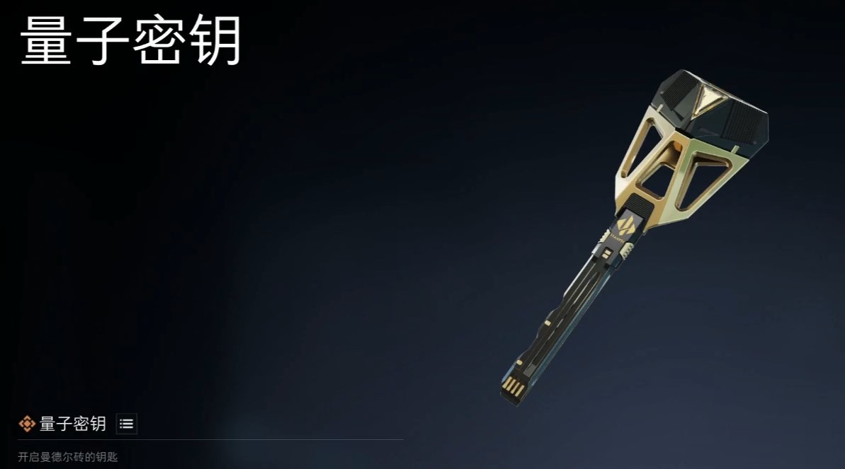 三角洲行动三角券有什么用​ 三角洲行动三角券用途介绍​